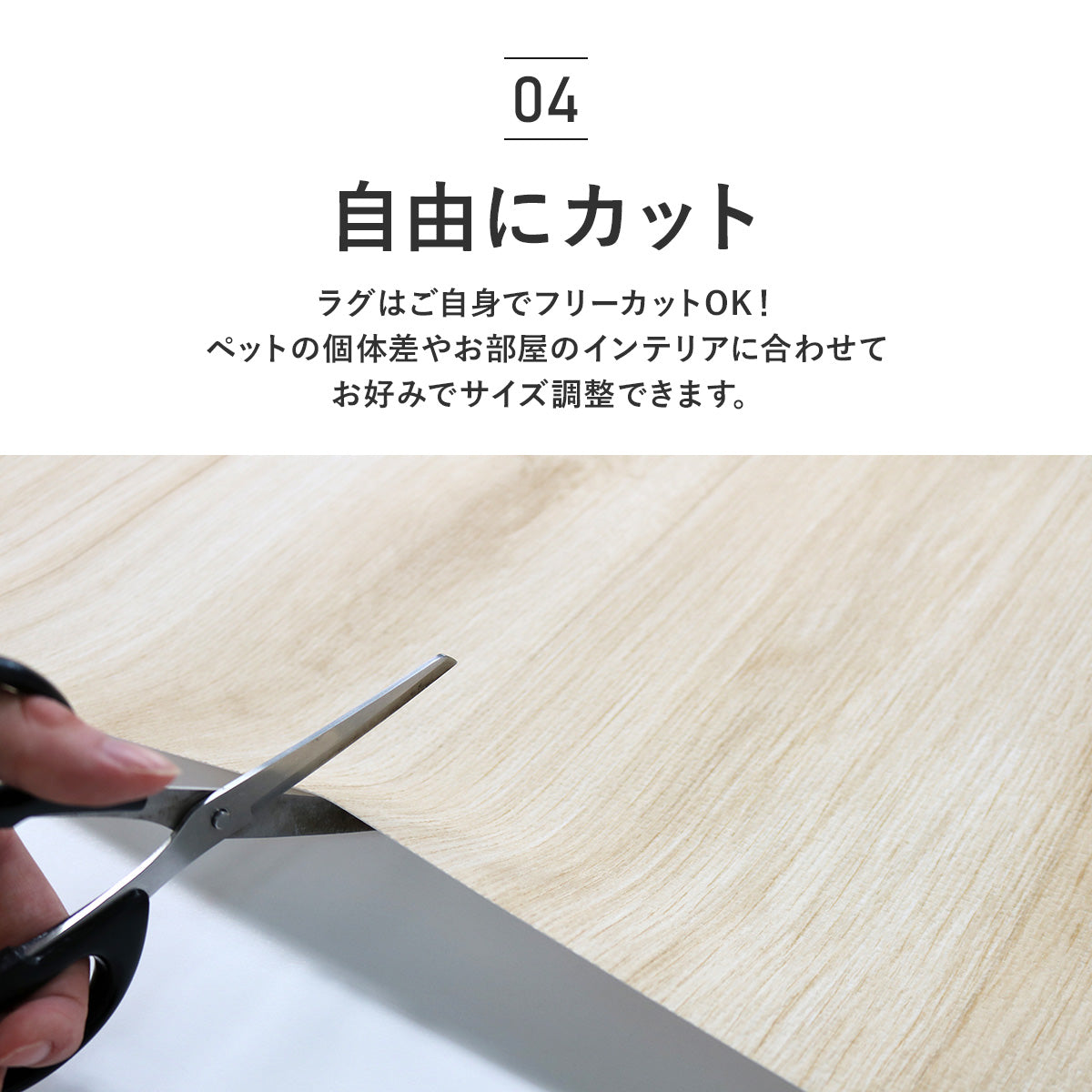 ペットラグ【180×180cm】 – remembrance-doris