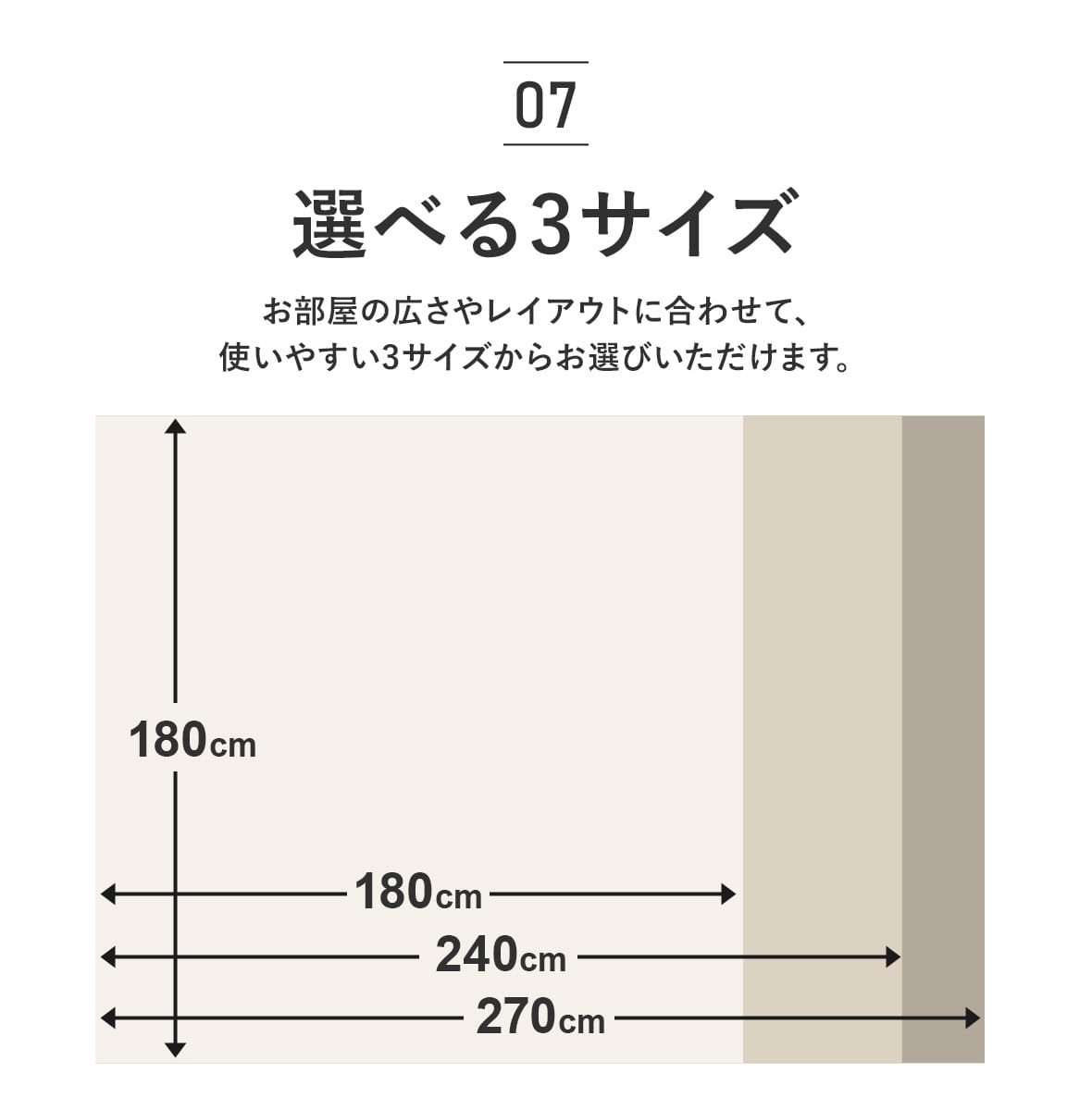 ペット用ラグ【180×180/180×240/180×270㎝】 – ドリス公式