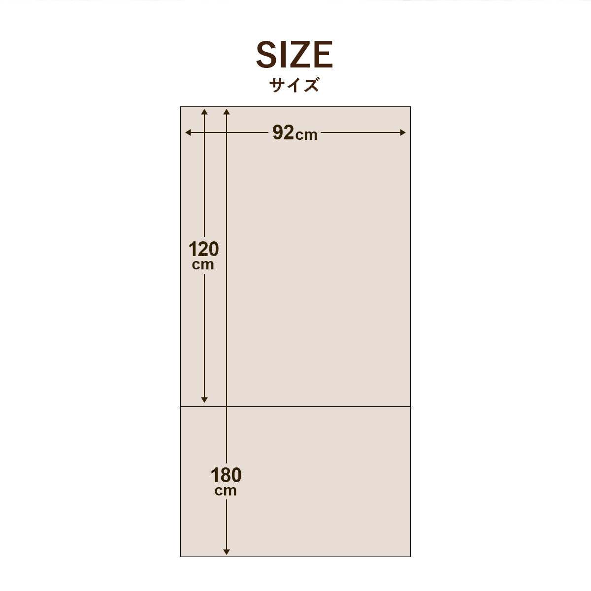 【92×120cm】貼る日除けシート