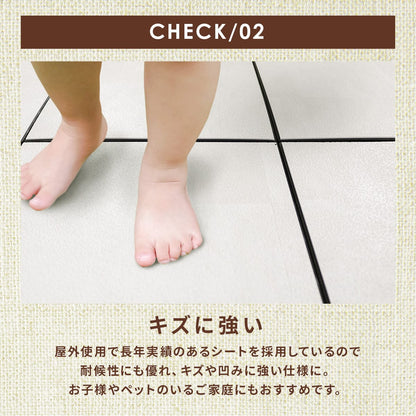 遮熱ジョイントパネル