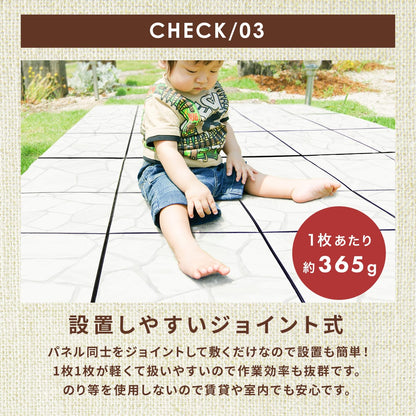 遮熱ジョイントパネル