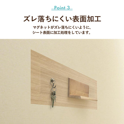【45×100cm】壁紙アイアンシートセット