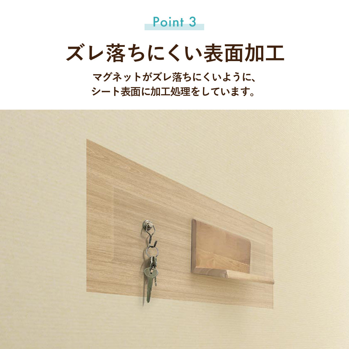 【30×60cm】壁紙アイアンシートセット
