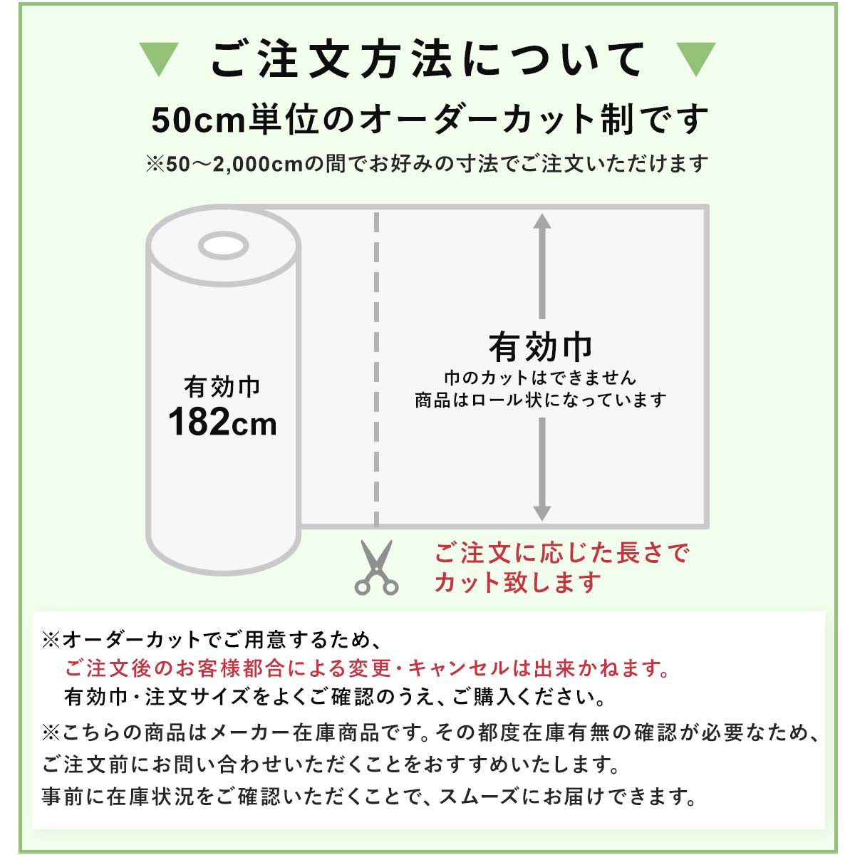 【オーダーカット】敷くだけクッションフロアシート