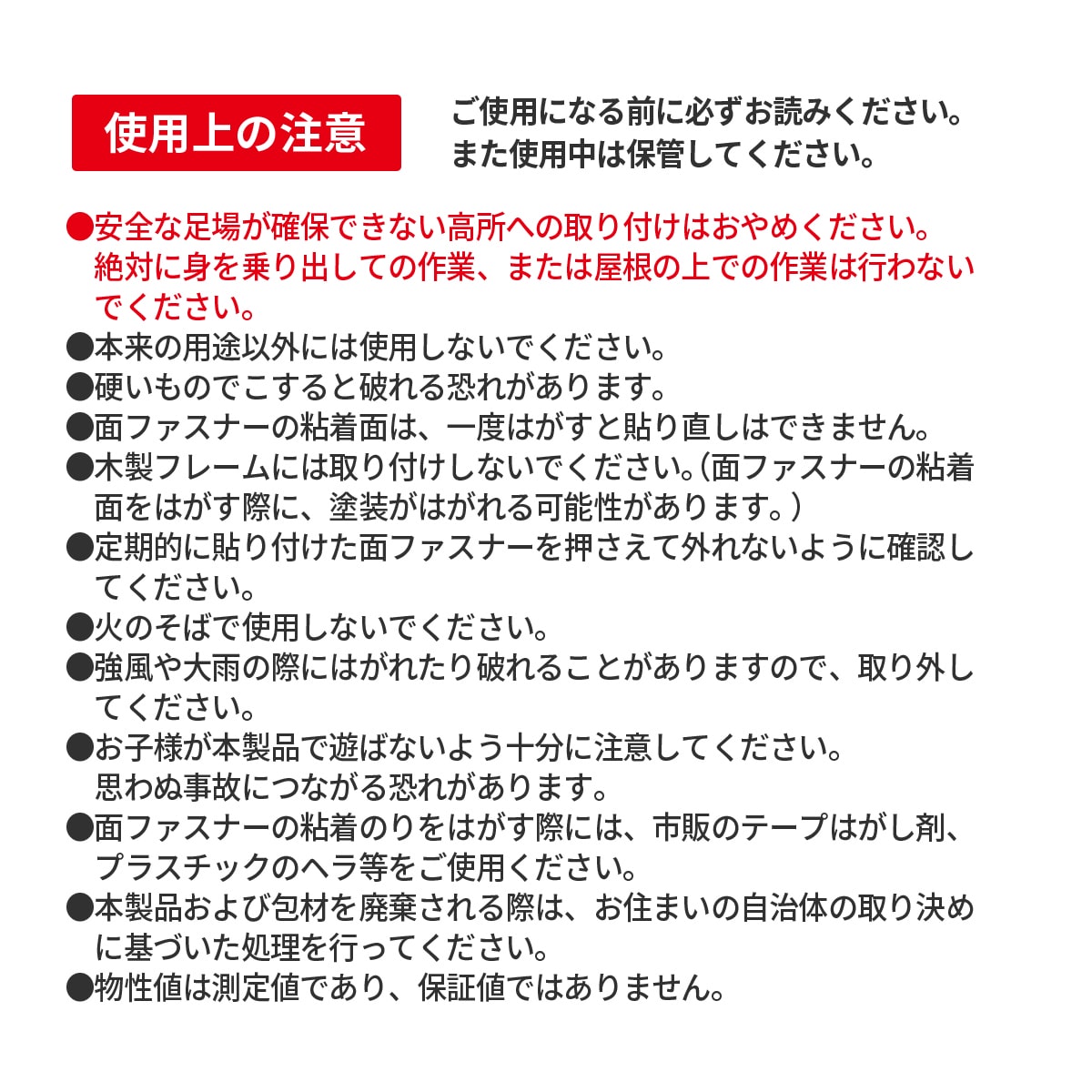 網戸遮熱シート【94×200㎝】2枚セット