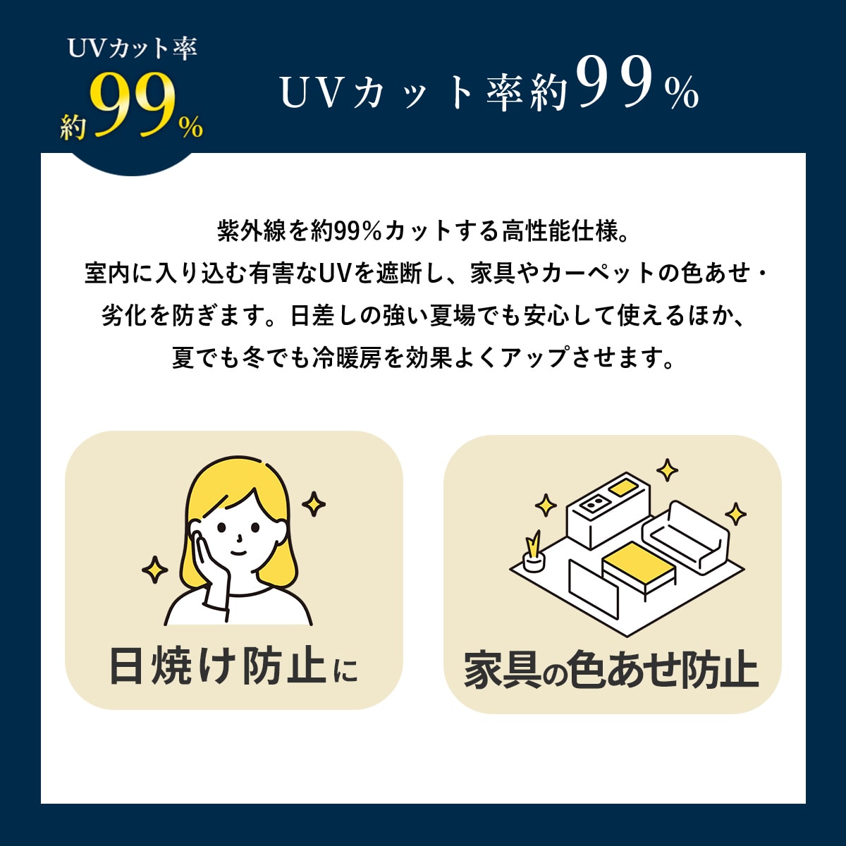 断熱カーテンライナープレミアム【100×140cm/100×225cm】