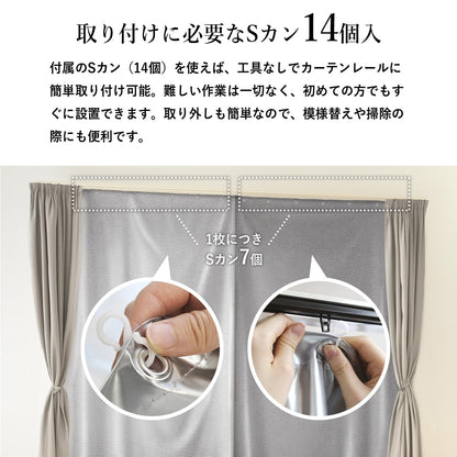 断熱カーテンライナープレミアム【100×140cm/100×225cm】