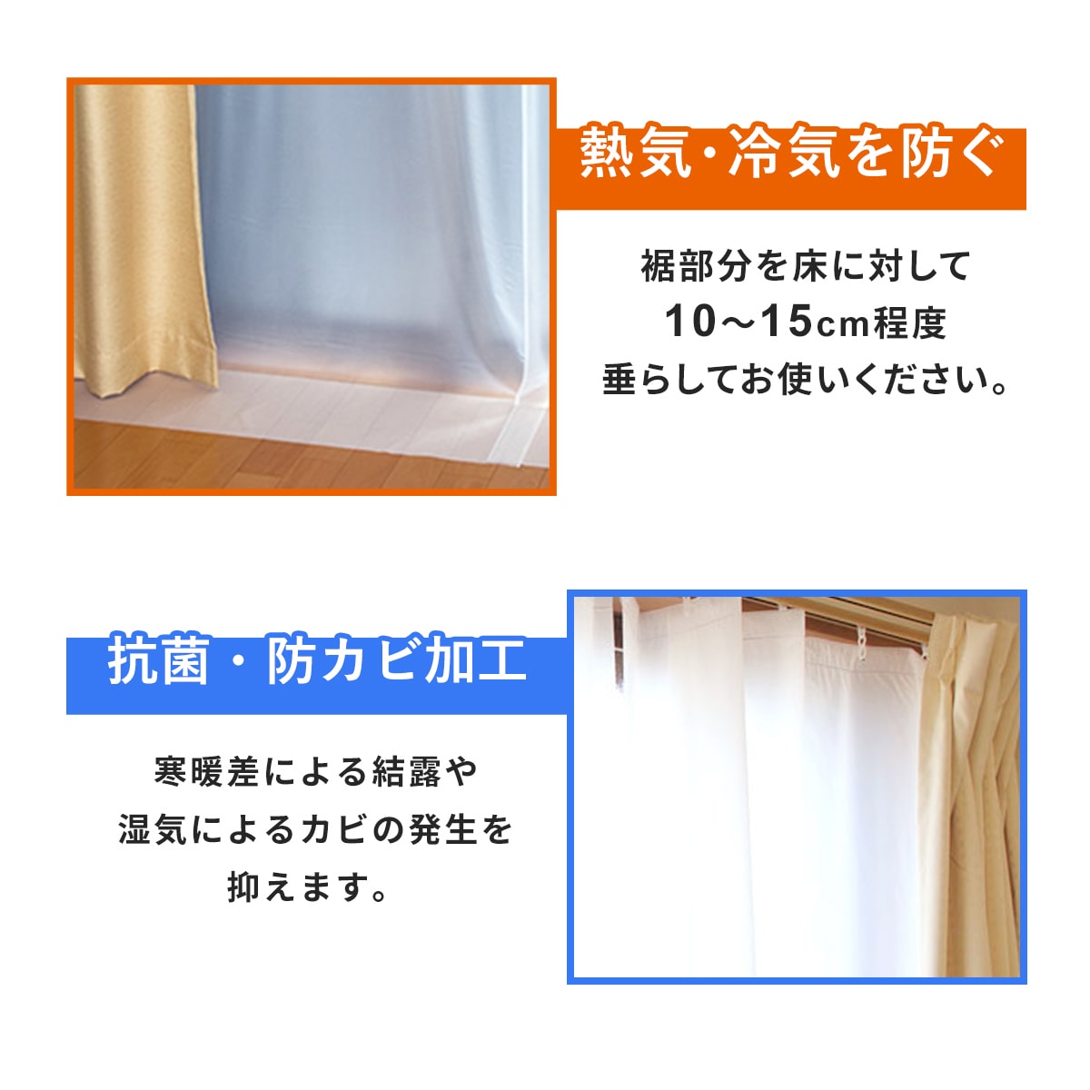 断熱カーテンライナープレミアム【100×140cm/100×225cm】