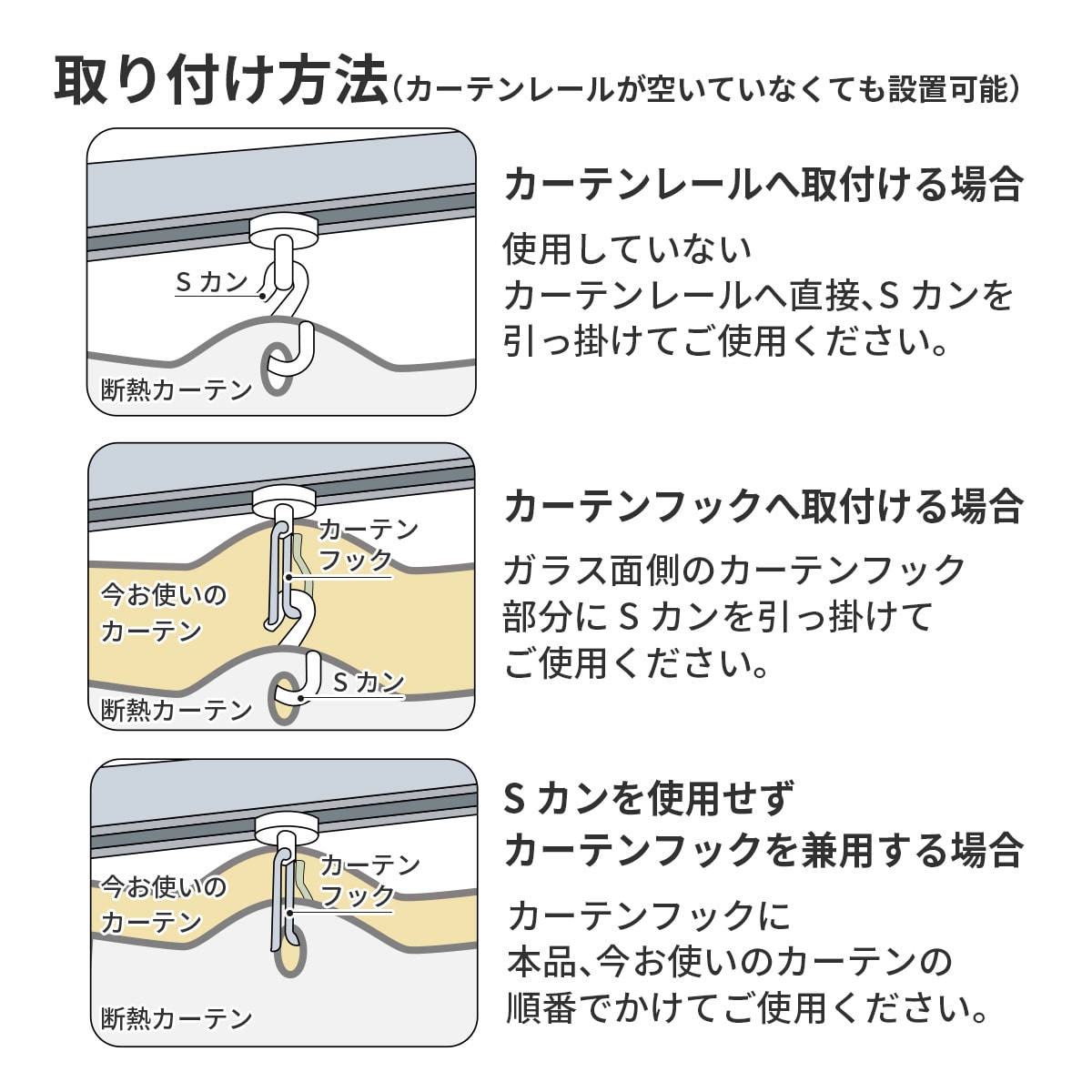 断熱カーテンライナープレミアム【100×140cm/100×225cm】