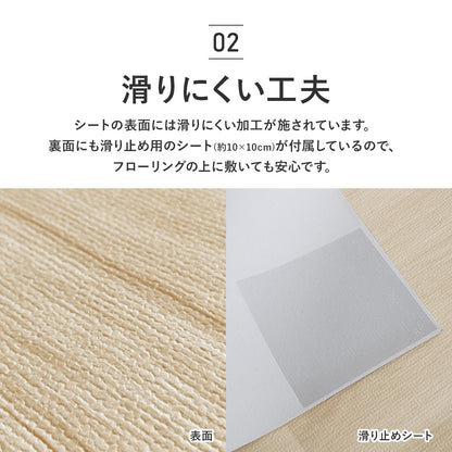 ペット用廊下敷シート【2m/3m/4m/5m】