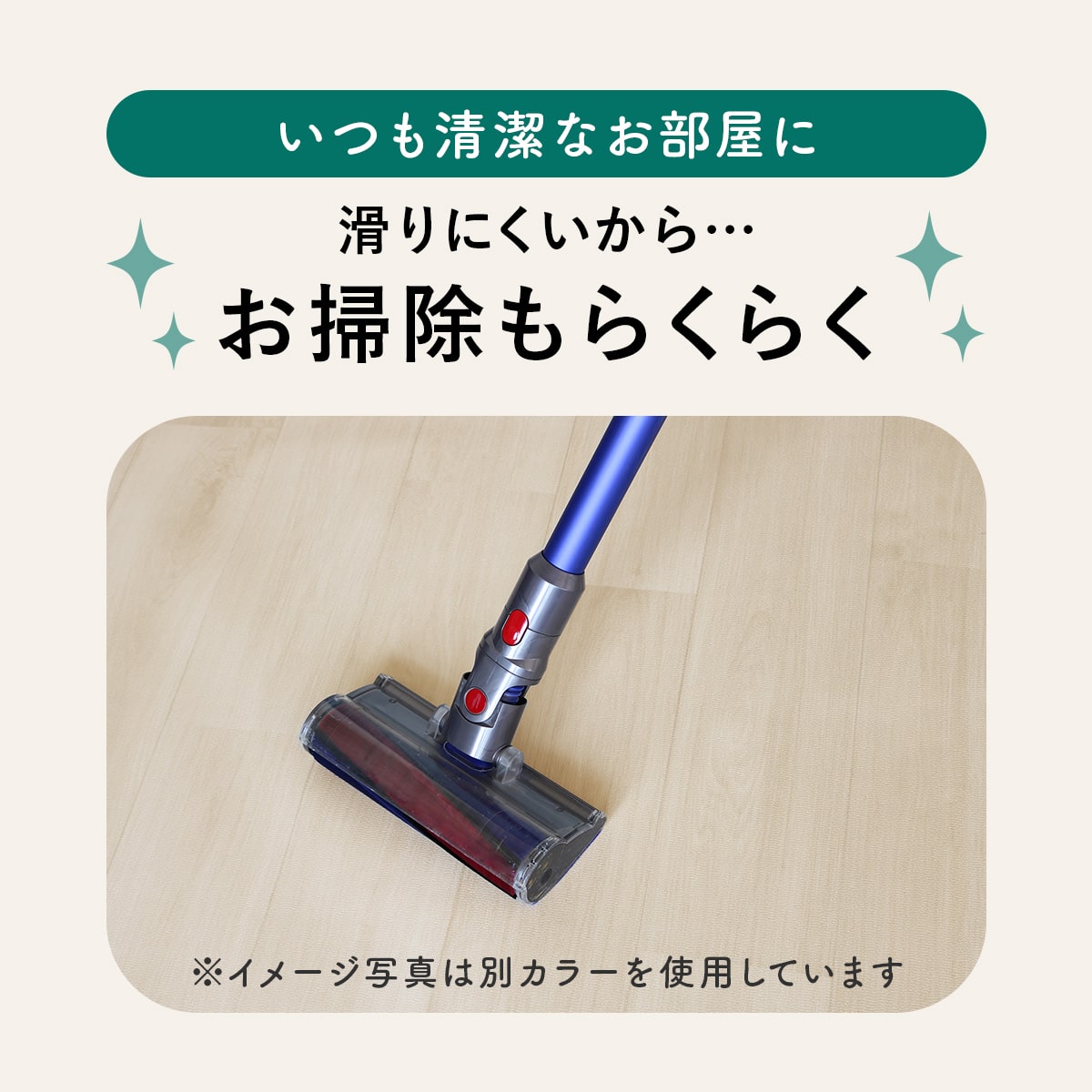 ペット用廊下敷シート【2m/3m/4m/5m】