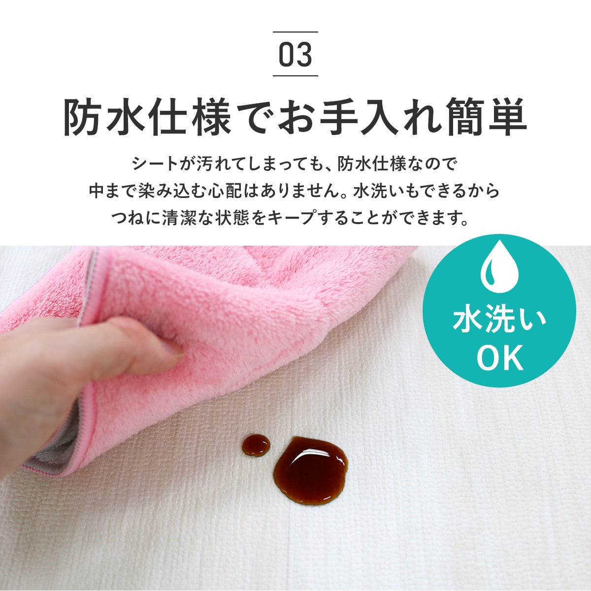 ペット用廊下敷シート【2m/3m/4m/5m】