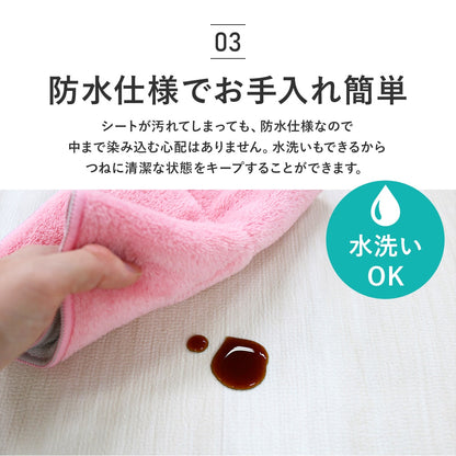 ペット用廊下敷シート【2m/3m/4m/5m】