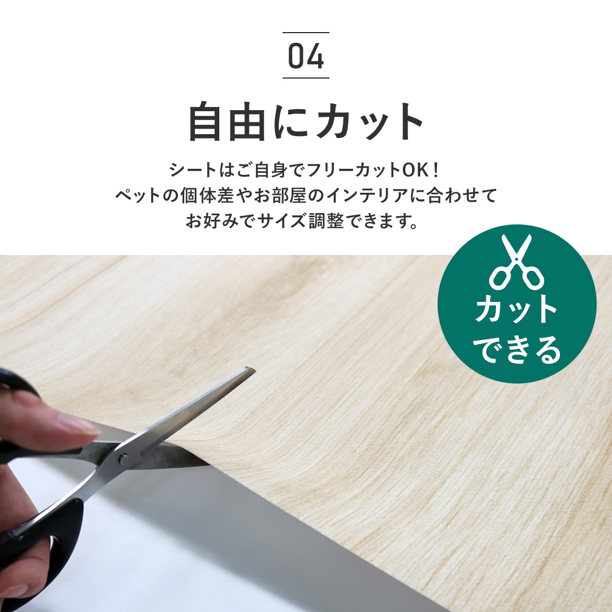 ペット用廊下敷シート【2m/3m/4m/5m】