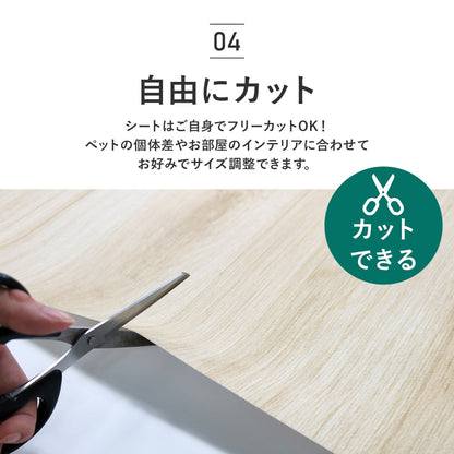 ペット用廊下敷シート【2m/3m/4m/5m】