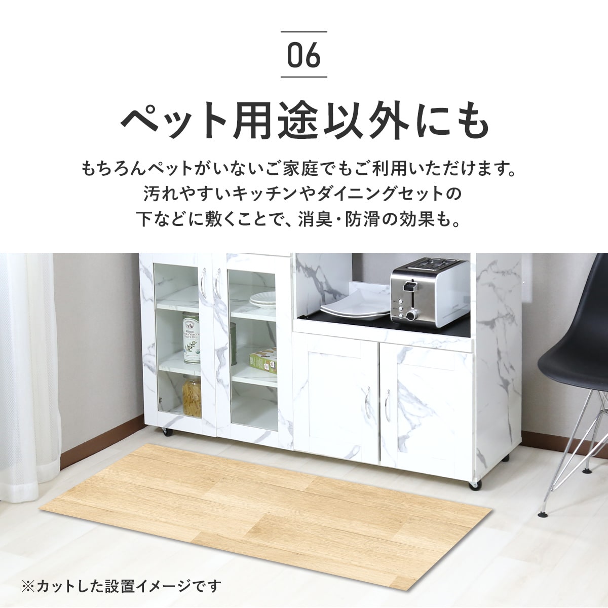 ペット用廊下敷シート【2m/3m/4m/5m】