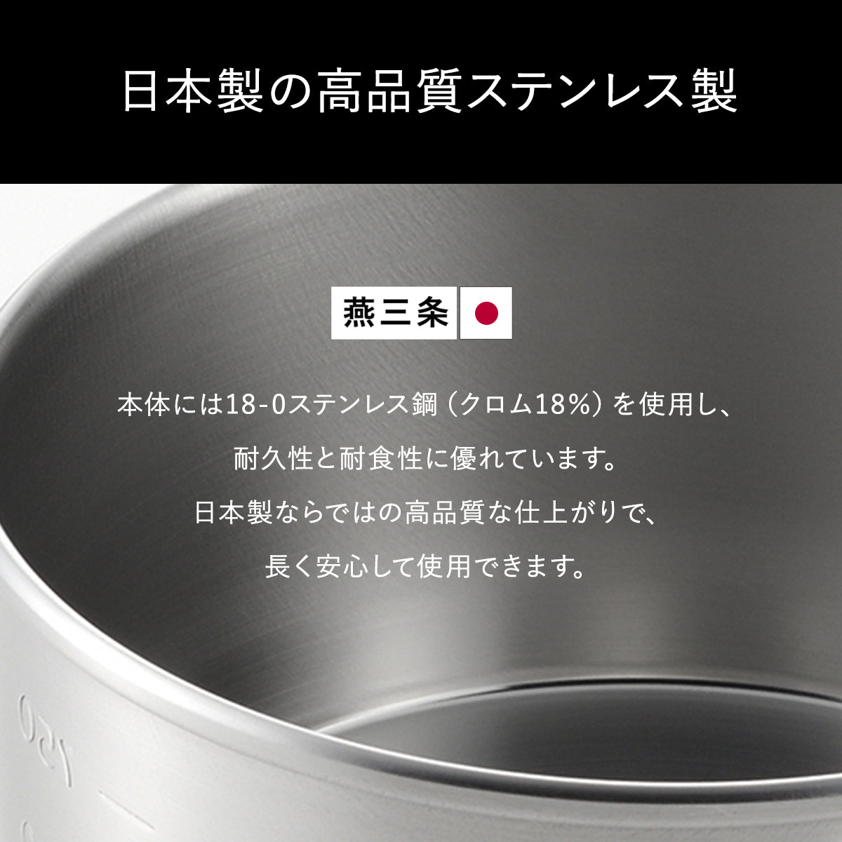 日本製/燕三条】オールステンレス製 ミルクパン14㎝ – remembrance-doris