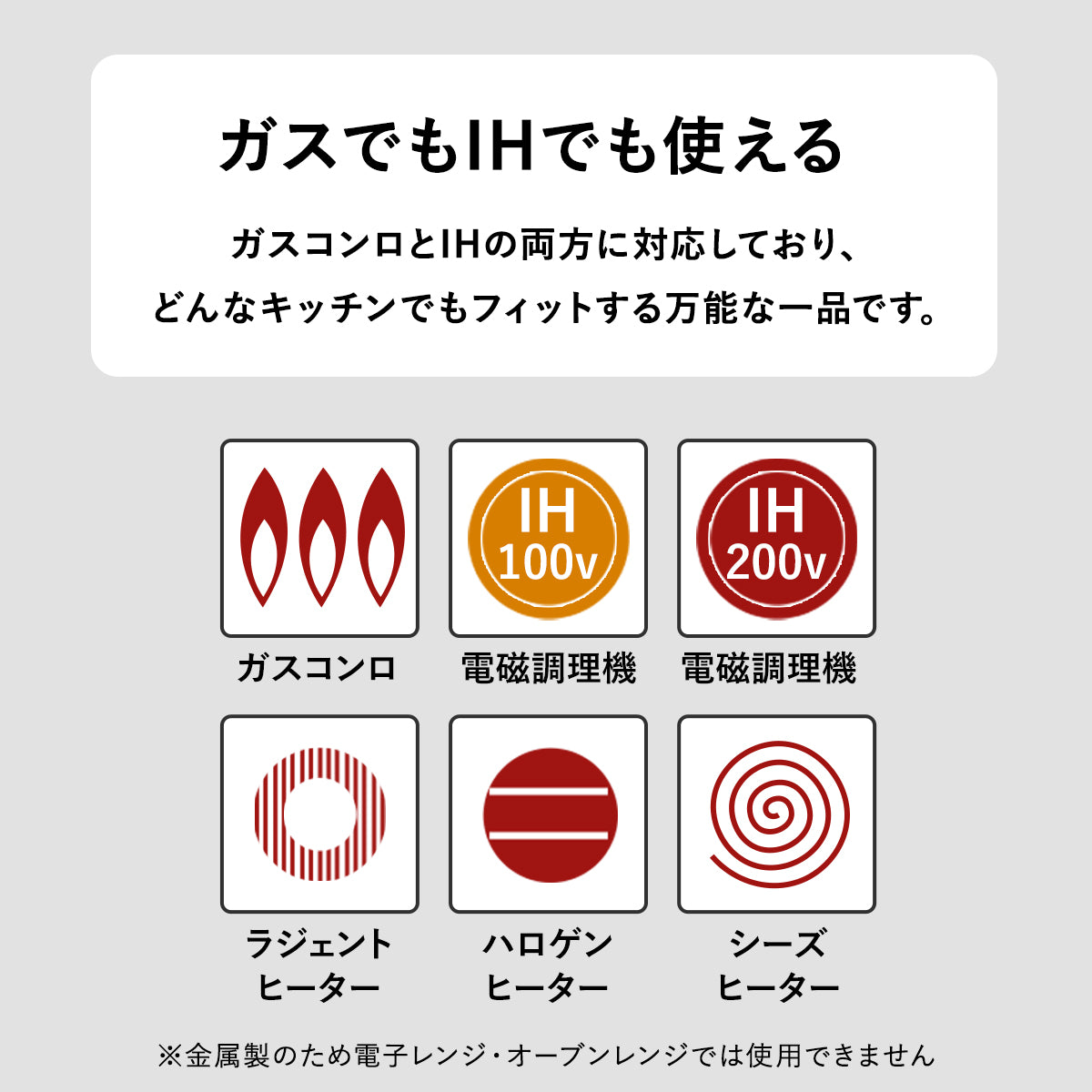 【日本製/燕三条】オールステンレス製 ミルクパン14㎝