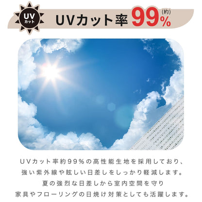 目隠しにもなる遮熱シード(プレミアム)