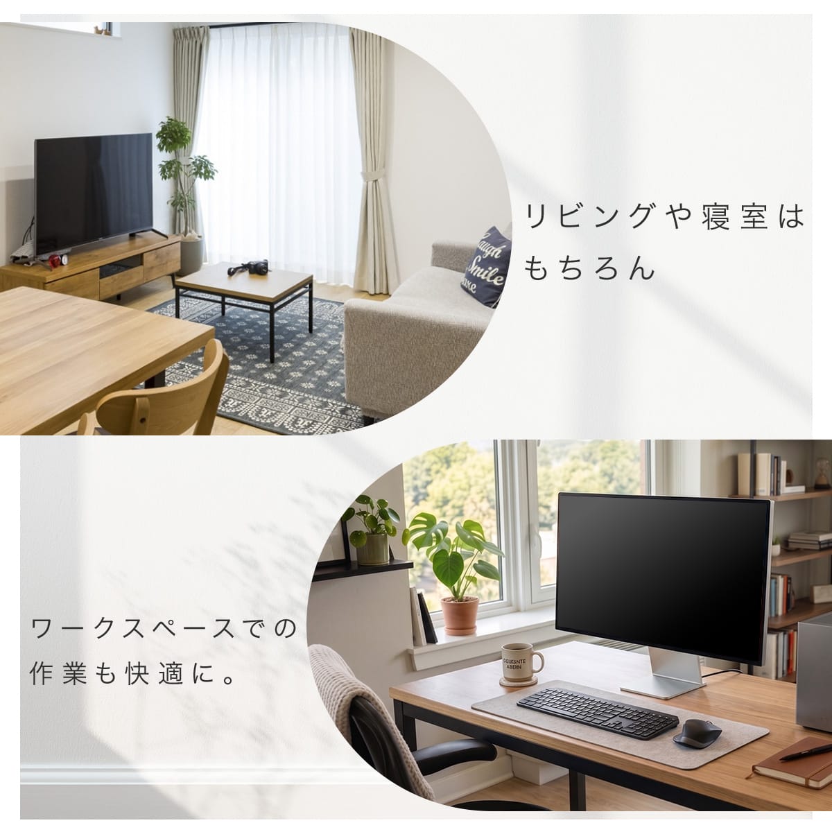 目隠しにもなる遮熱シード(プレミアム)