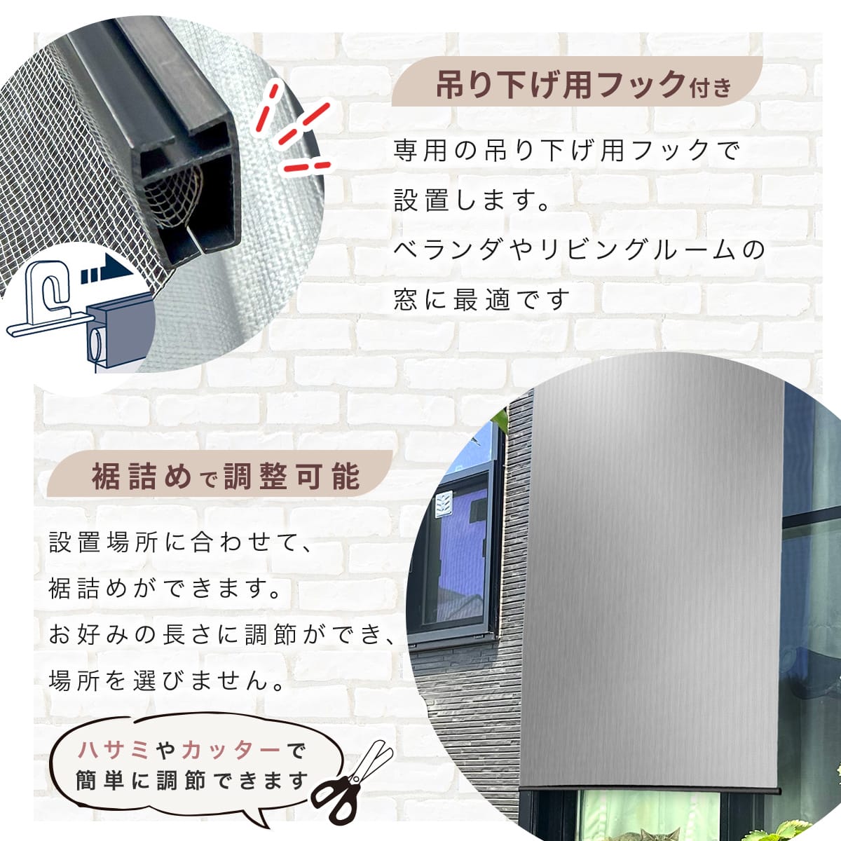 目隠しにもなる遮熱シード(プレミアム)