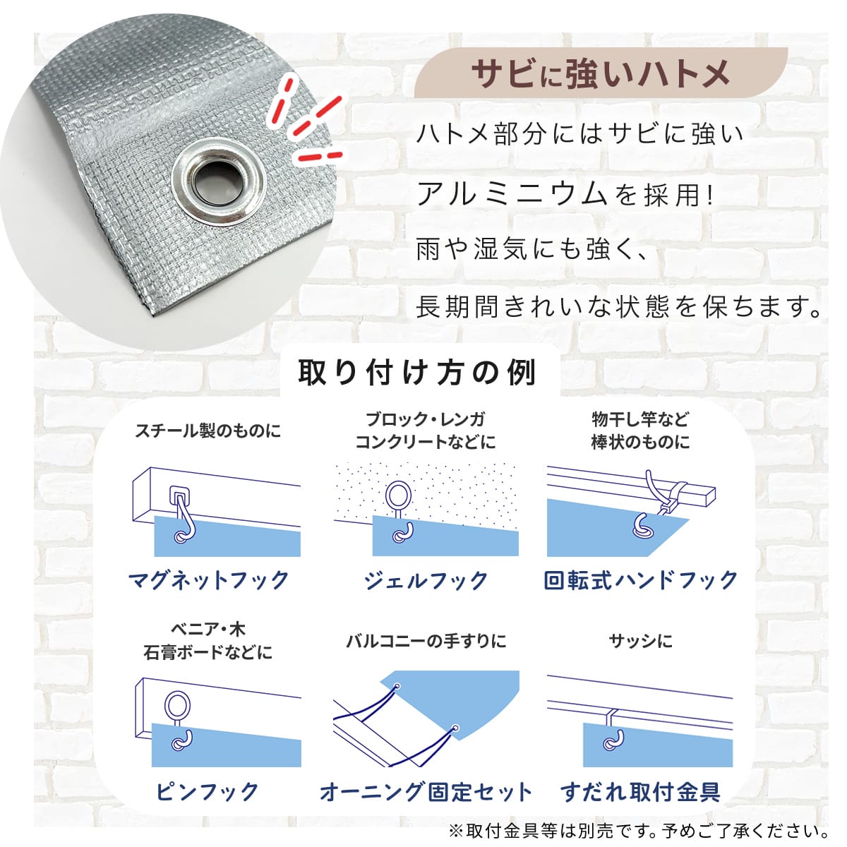 目隠しにもなる遮熱シード(プレミアム)