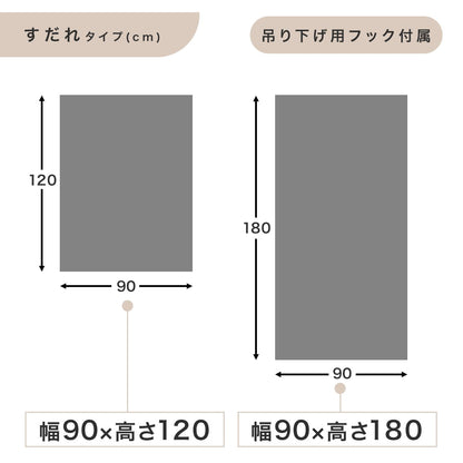 目隠しにもなる遮熱シード(プレミアム)