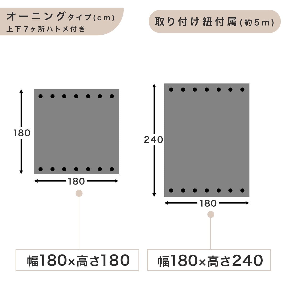 目隠しにもなる遮熱シード(プレミアム)