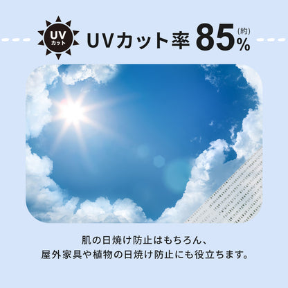 オーニング 遮熱タイプ小窓用2個セット【45×110㎝/75×90㎝】