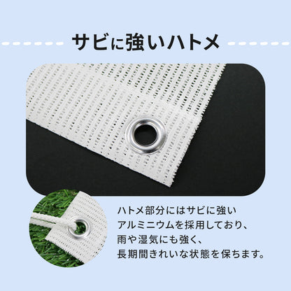 オーニング 遮熱タイプ小窓用2個セット【45×110㎝/75×90㎝】