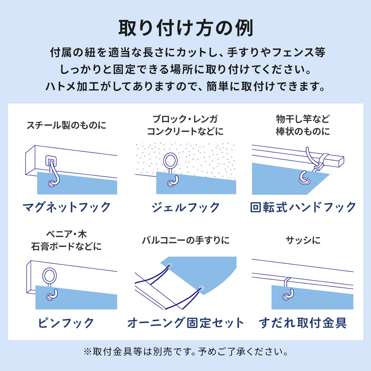 オーニング 遮熱タイプ小窓用2個セット【45×110㎝/75×90㎝】
