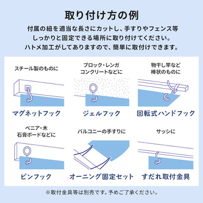 オーニング 遮熱タイプ小窓用2個セット【45×110㎝/75×90㎝】