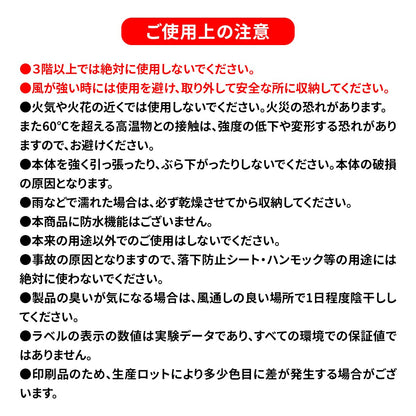 オーニング 遮熱タイプ小窓用2個セット【45×110㎝/75×90㎝】