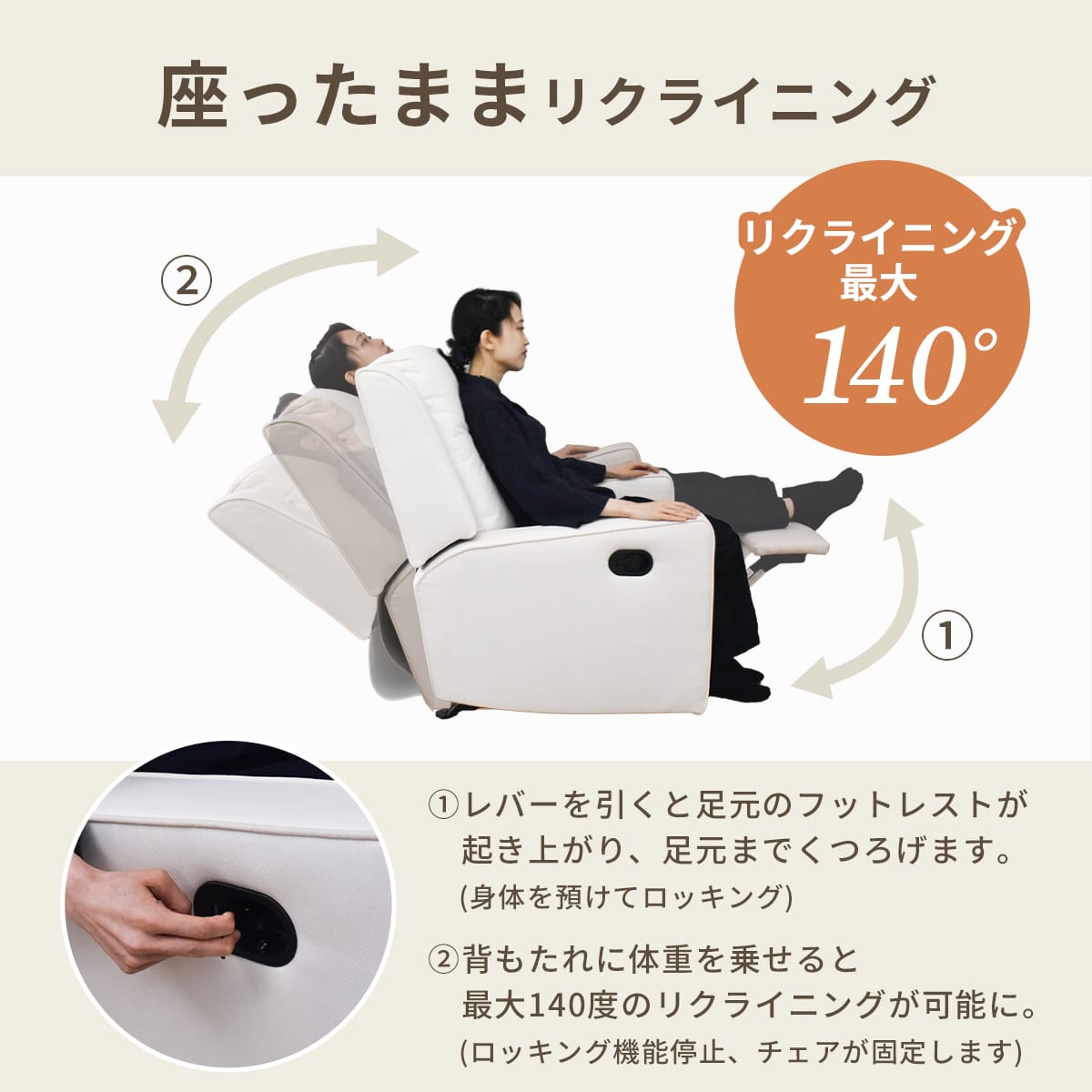 オフィスチェア 事務所チェア リクライニング機能 足載せ付き ロッキング機能 ロッキング機能付きリクライニングチェア – ドリス公式