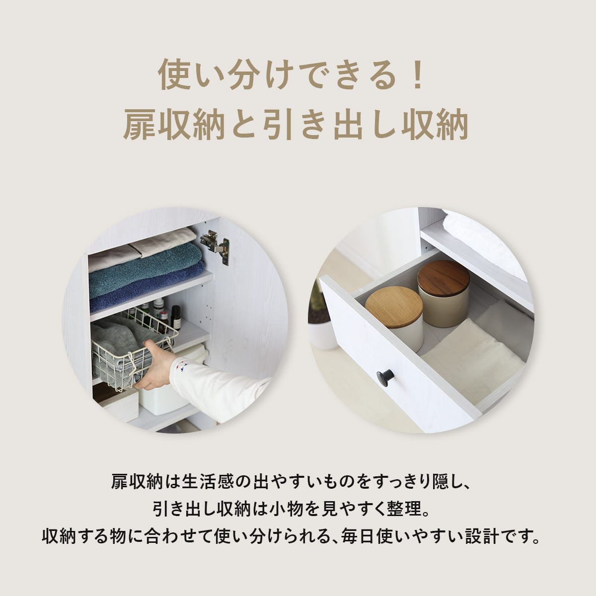 【幅40】ランドリー収納   ドリカ下段