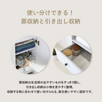 【幅40】ランドリー収納   ドリカ下段