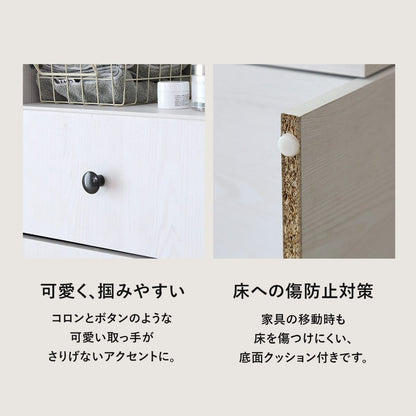 【幅40】ランドリー収納   ドリカ下段