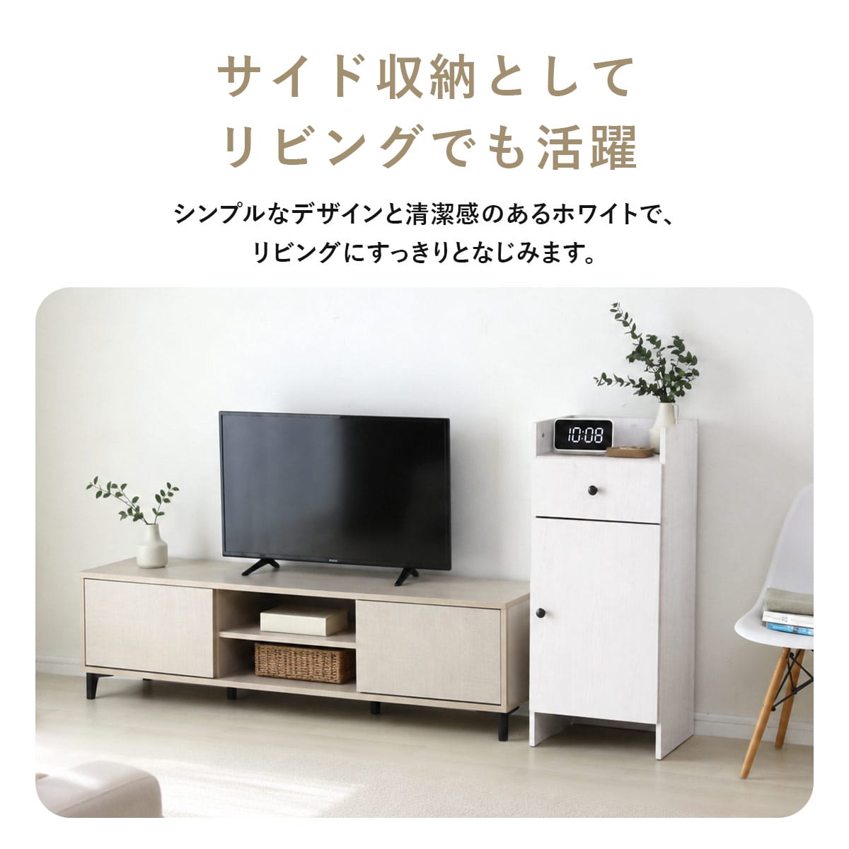【幅40】ランドリー収納   ドリカ下段