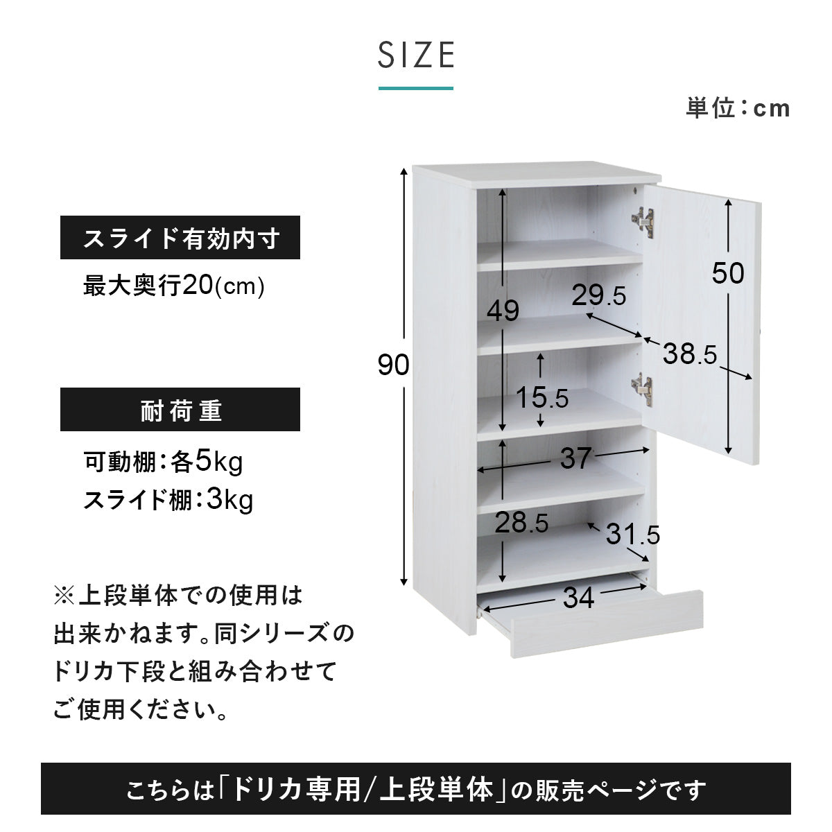 ランドリー収納 隙間収納 スリム 幅40 奥行35 高さ90 ドリカ 上段