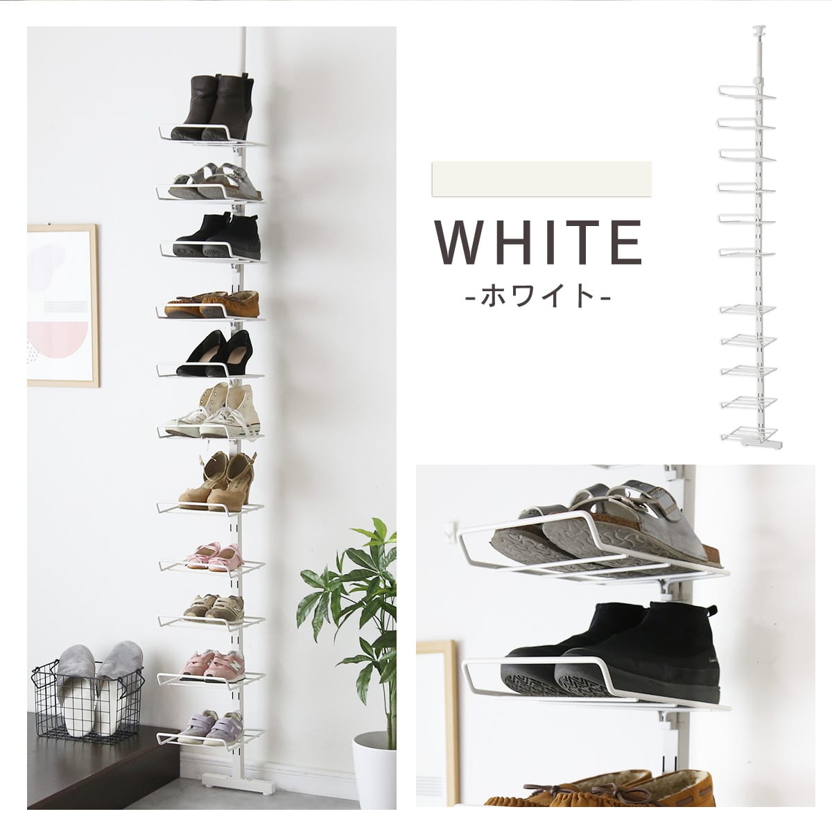 シューズラック エアラ