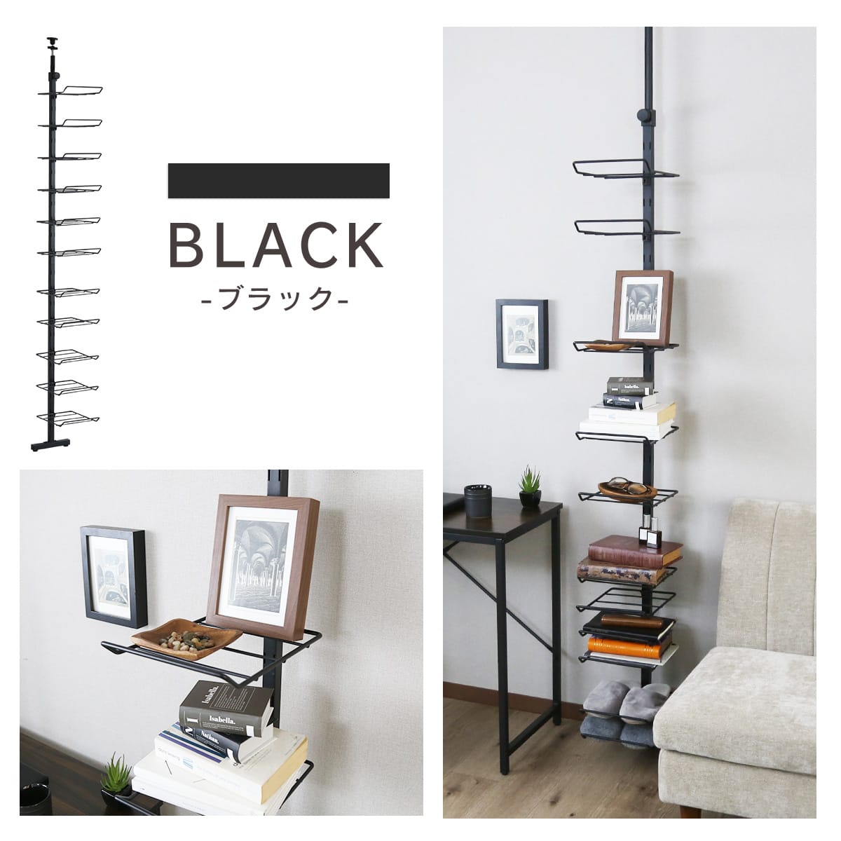 シューズラック エアラ