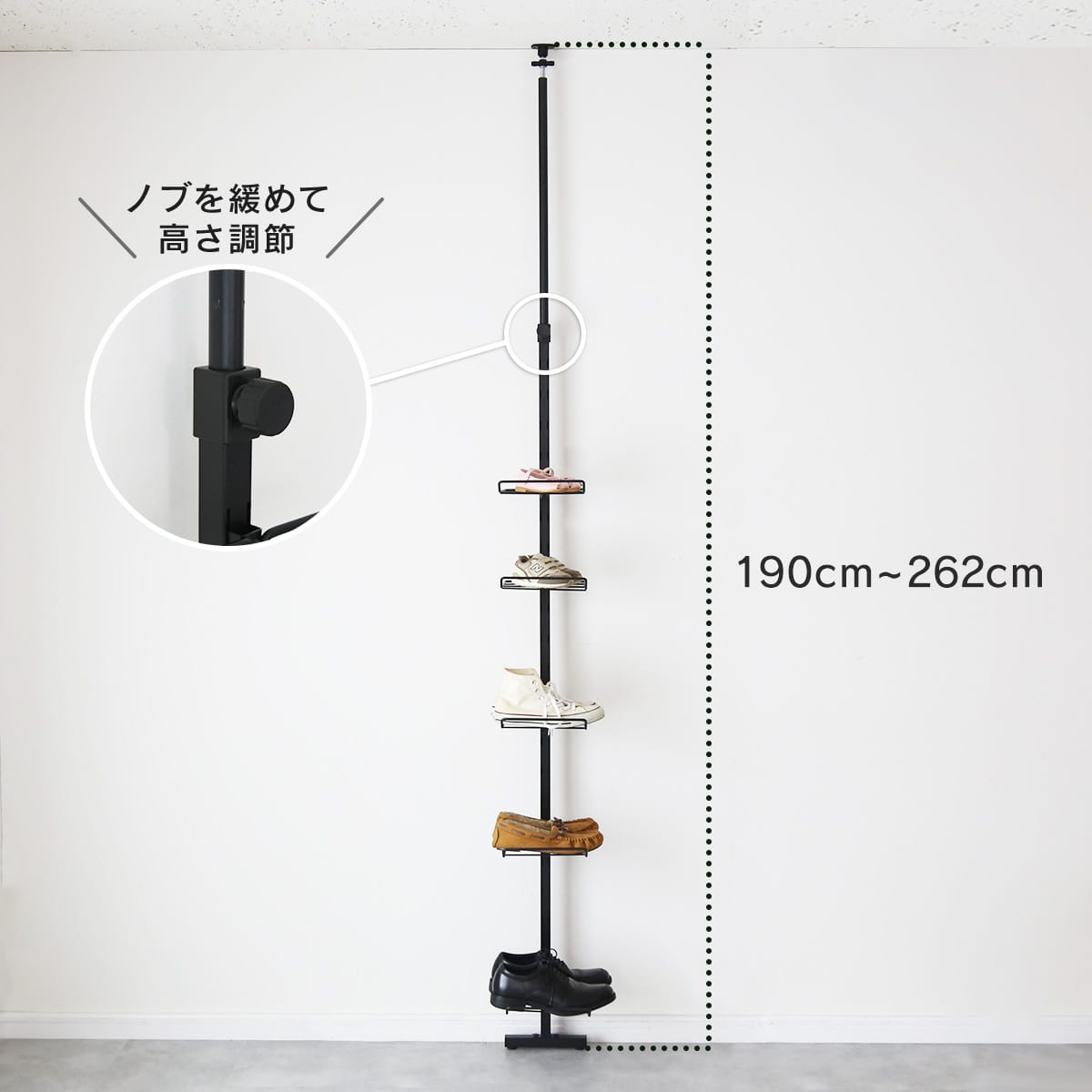 シューズラック エアラ