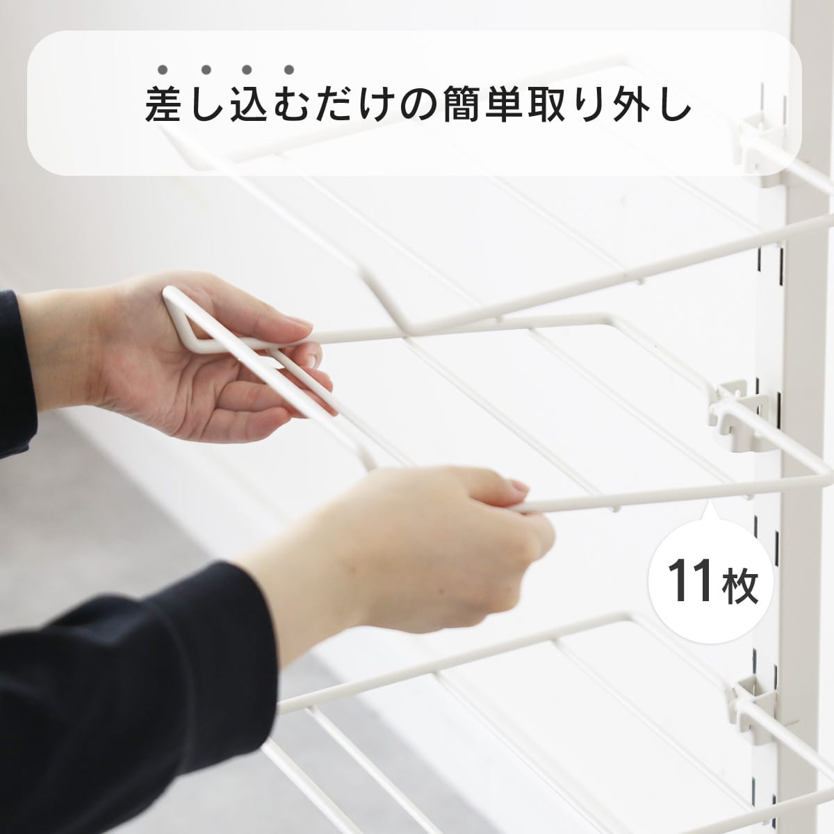 シューズラック エアラ