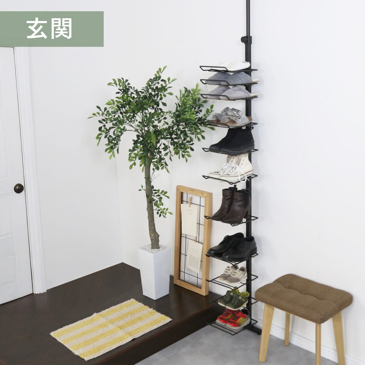 シューズラック エアラ