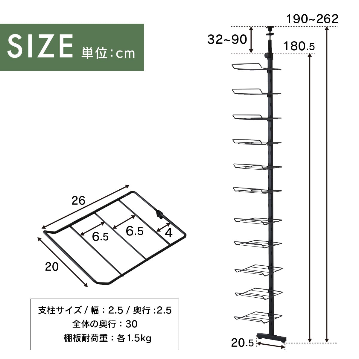シューズラック エアラ