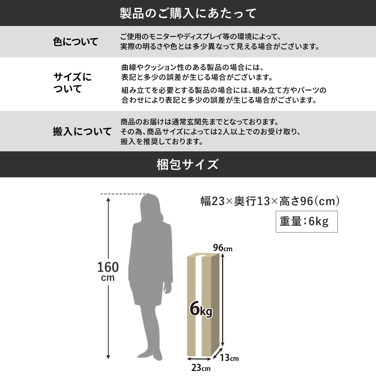 シューズラック エアラ