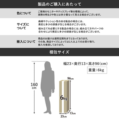 シューズラック エアラ