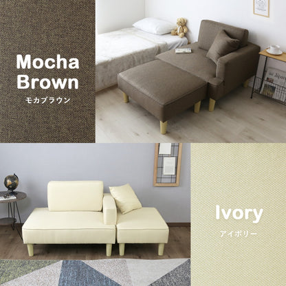 コンパクトカウチソファ エコー
