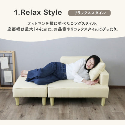 コンパクトカウチソファ エコー