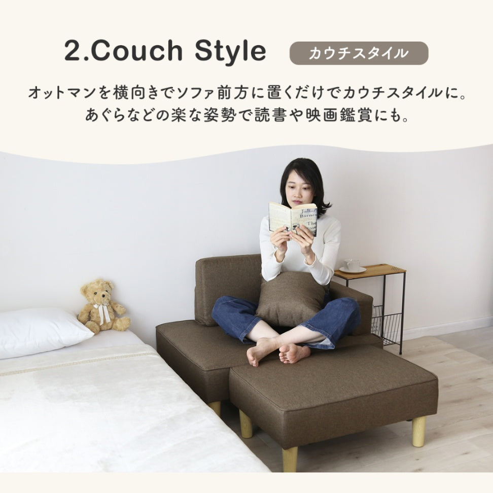 コンパクトカウチソファ エコー